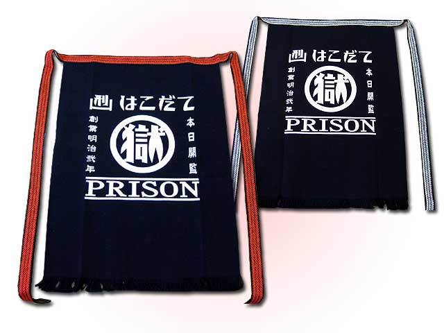 マル獄シリーズ: 函館よいとこ♪ 何度もおいで~♪ マル獄シリーズ: 函館よいとこ♪ 何度もおいで~♪